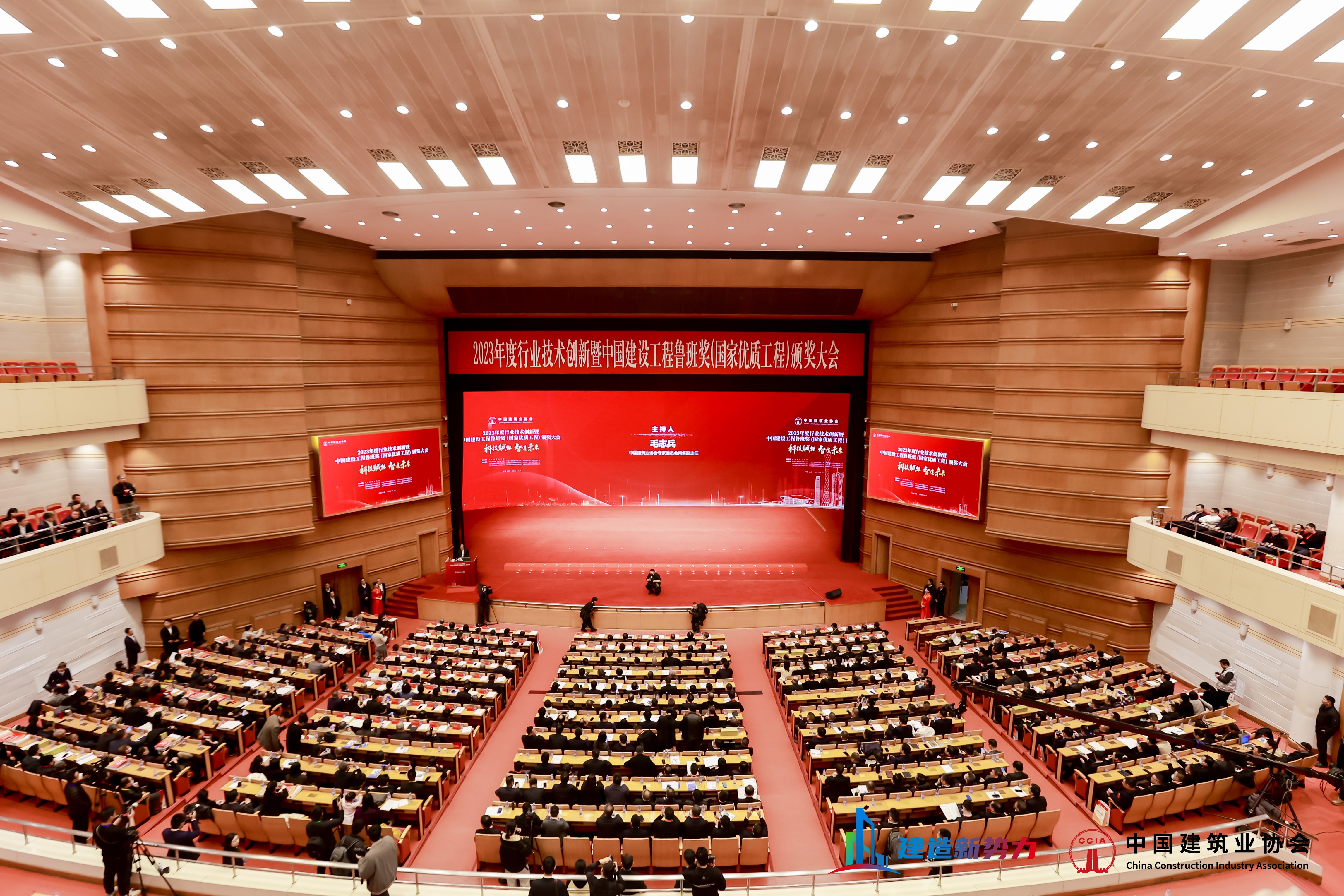 江苏建筑业企业18项工程荣获2022～2023年度中国建设工程鲁班奖（国家优质）