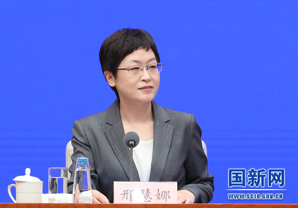 国务院新闻办就“实施质量强国建设纲要 着力推动高质量发展”有关情况举行发布会(图3)