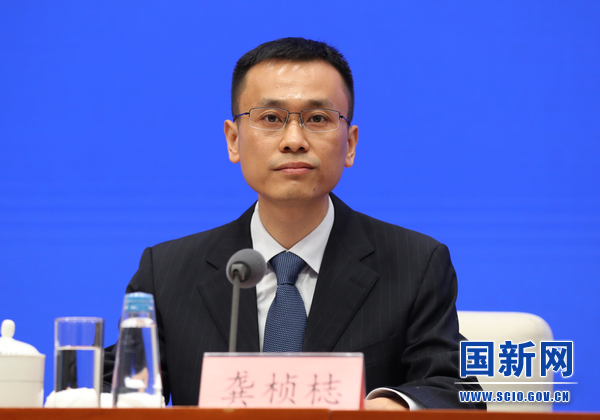 国务院新闻办就“实施质量强国建设纲要 着力推动高质量发展”有关情况举行发布会(图5)