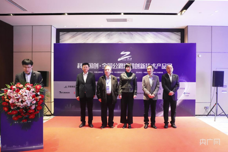 全国公路治理车辆超限超载研讨会在合肥举行(图2)