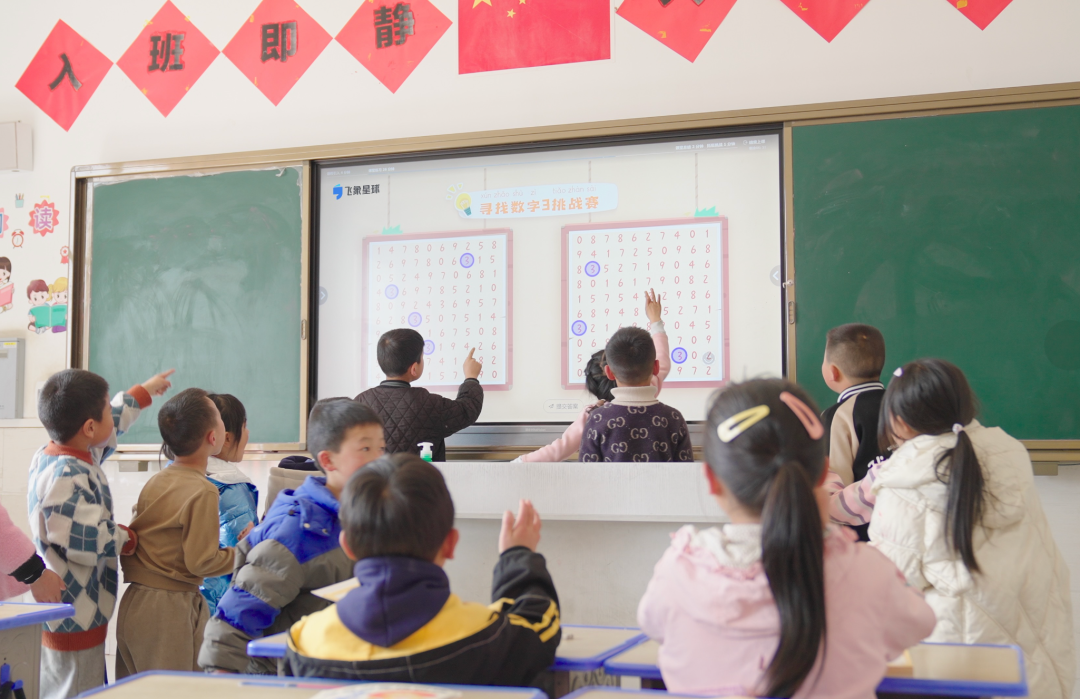 2023年度中国基础教育十大关键词揭晓！(图5)