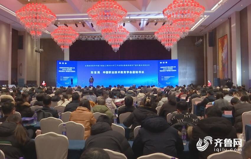 全国基层西学中能力建设工程2023年工作总结会在潍坊举办 助推康养康育产教科融合发展
