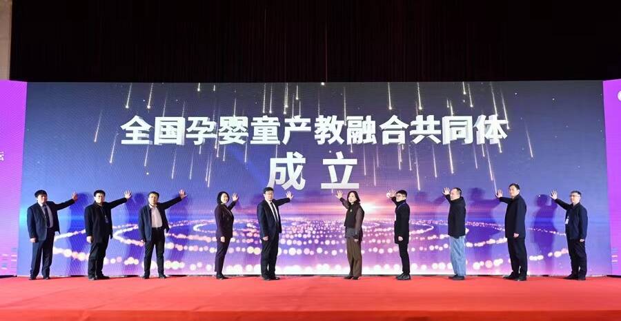 全国基层西学中能力建设工程2023年工作总结会暨康养康育产教科融合发展论坛在潍举办(图3)