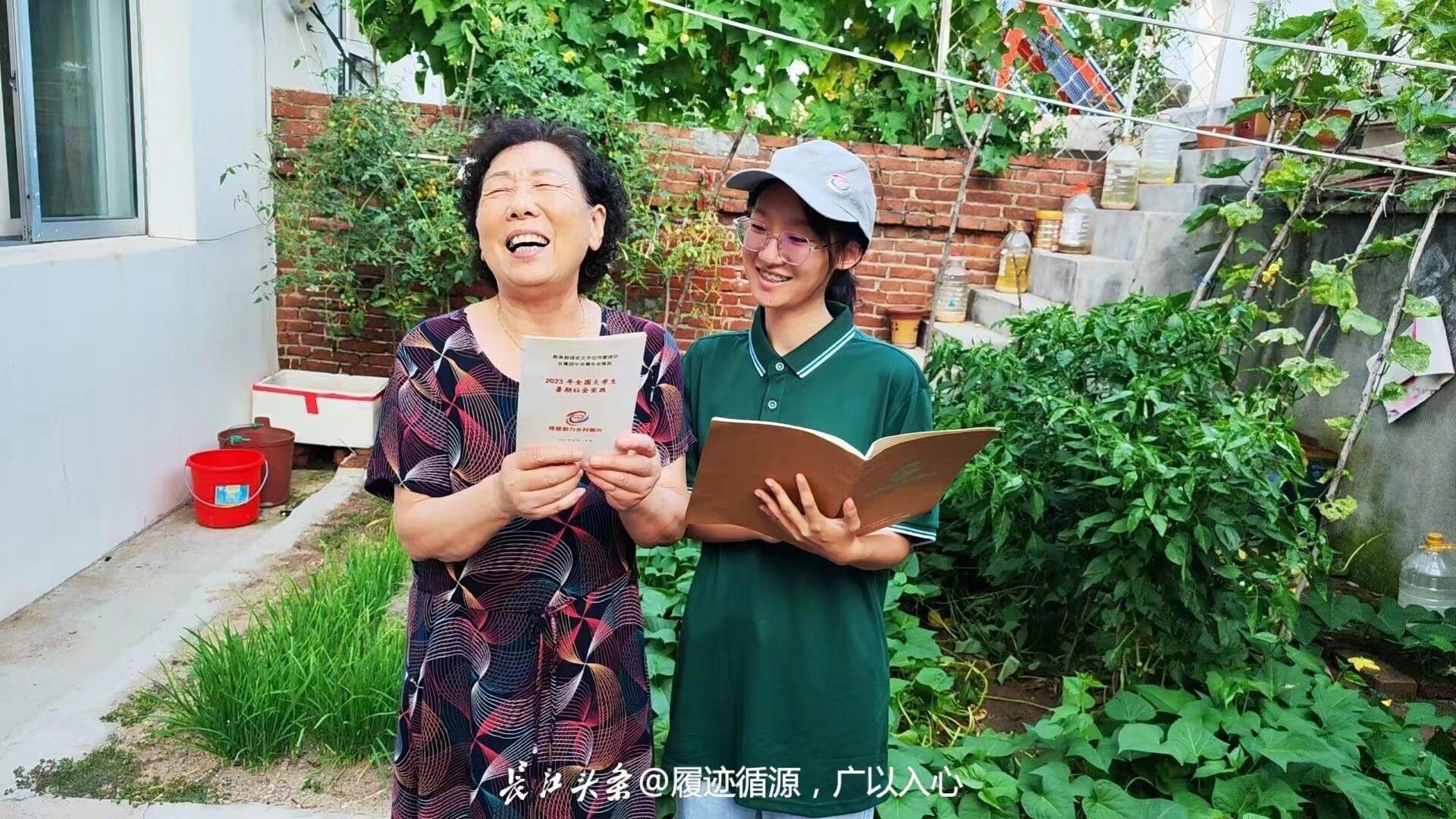 把论文写在祖国大地上！长江头条《全国大学生暑期社会实践报告（2023年）》发布(图10)