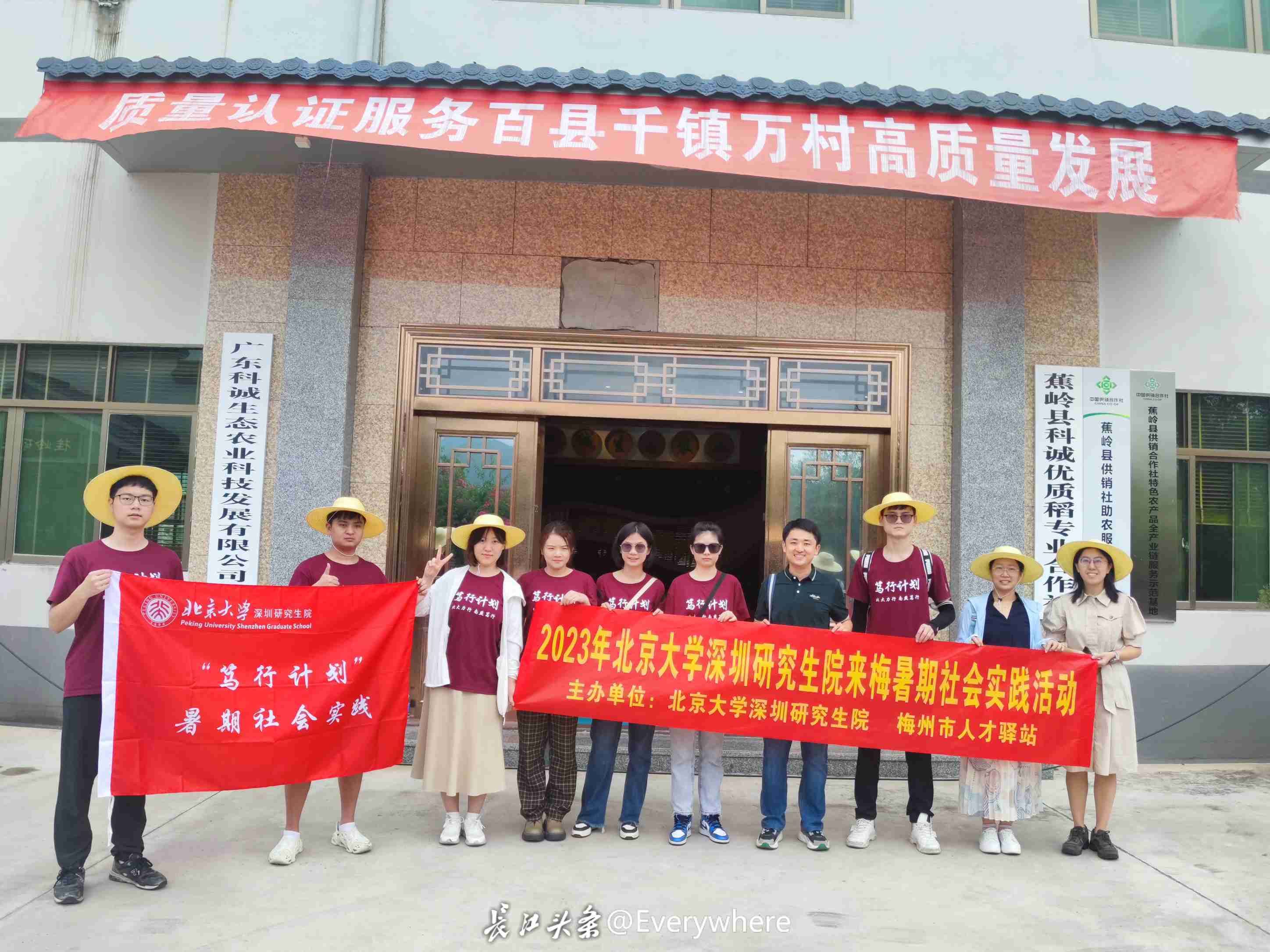把论文写在祖国大地上！长江头条《全国大学生暑期社会实践报告（2023年）》发布(图13)