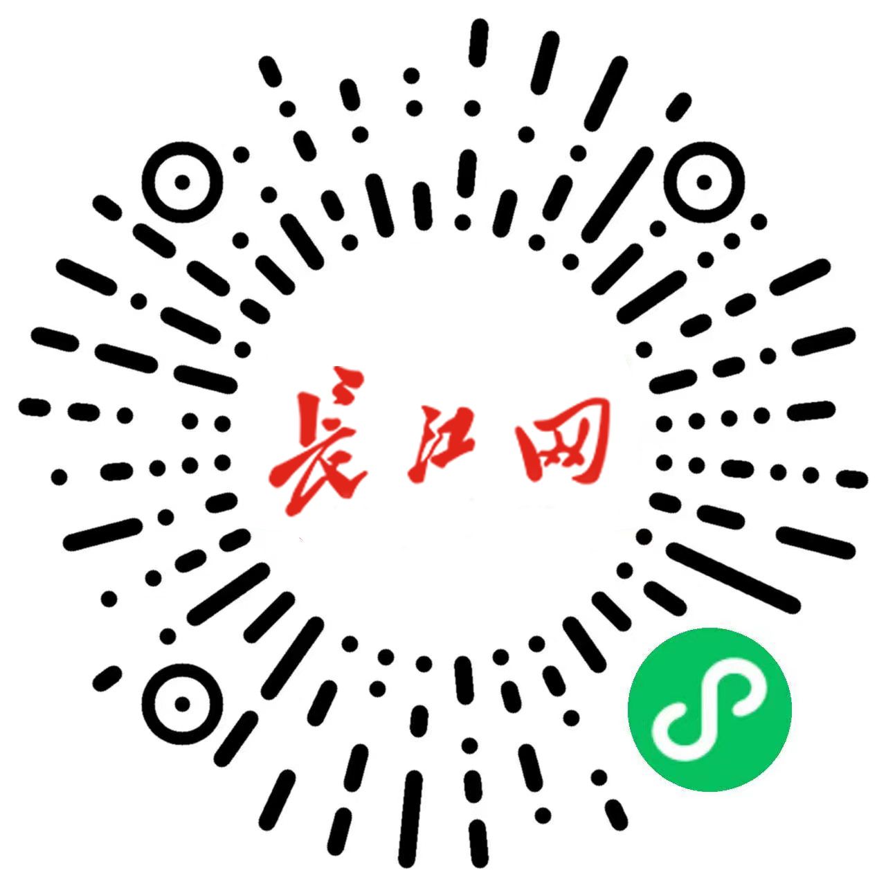 把论文写在祖国大地上！长江头条《全国大学生暑期社会实践报告（2023年）》发布(图18)