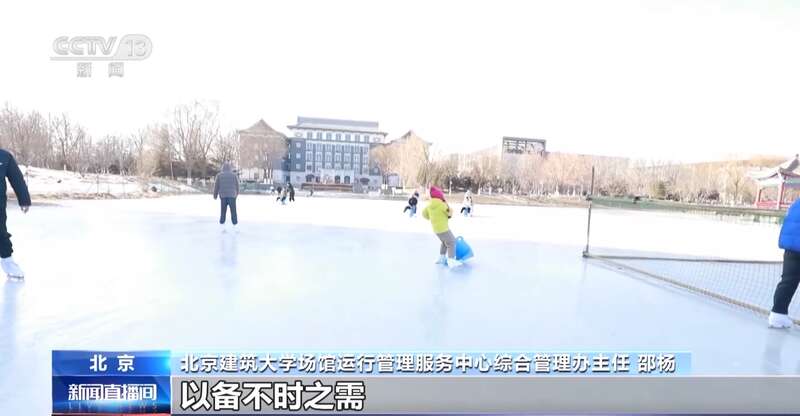 多地高校宣布寒假校园开放 想要打卡记得先做好攻略！(图6)