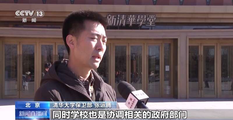 多地高校宣布寒假校园开放 想要打卡记得先做好攻略！(图7)