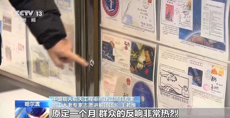 多地高校宣布寒假校园开放 想要打卡记得先做好攻略！(图12)