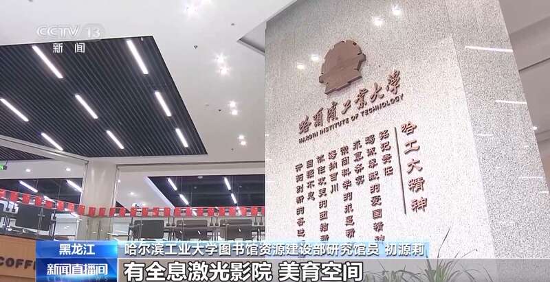 多地高校宣布寒假校园开放 想要打卡记得先做好攻略！(图21)