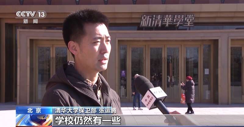 多地高校宣布寒假校园开放 想要打卡记得先做好攻略！(图20)