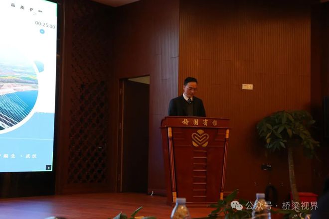 共话品质工程建设——湖北省公路学会2022-2023年学术年会在武汉召开(图3)