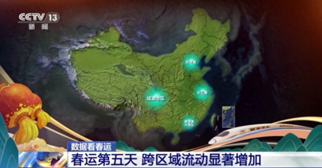 铁路客流连续四天超千万人次 春运第五天呈现什么新趋势？