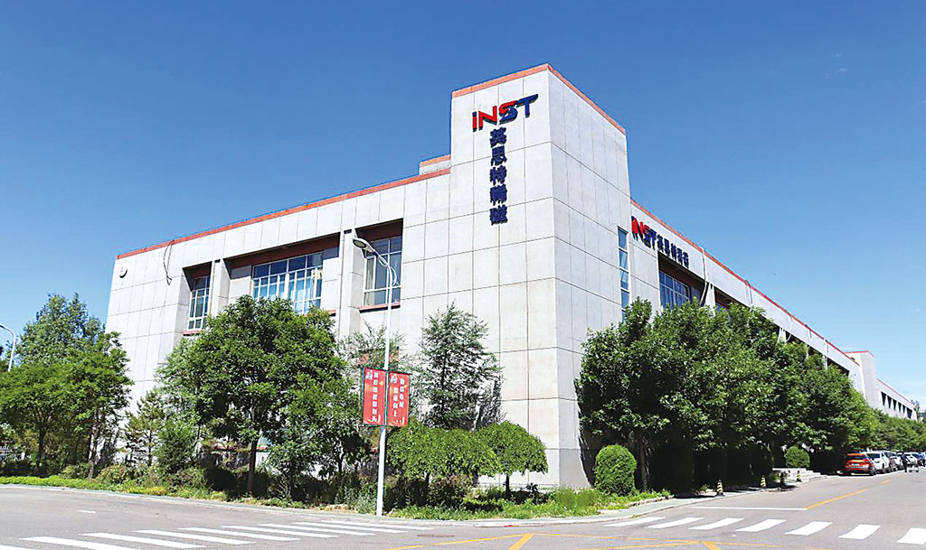 树立质量标杆 建设质量强区——2023年度内蒙古自治区主席奖巡礼