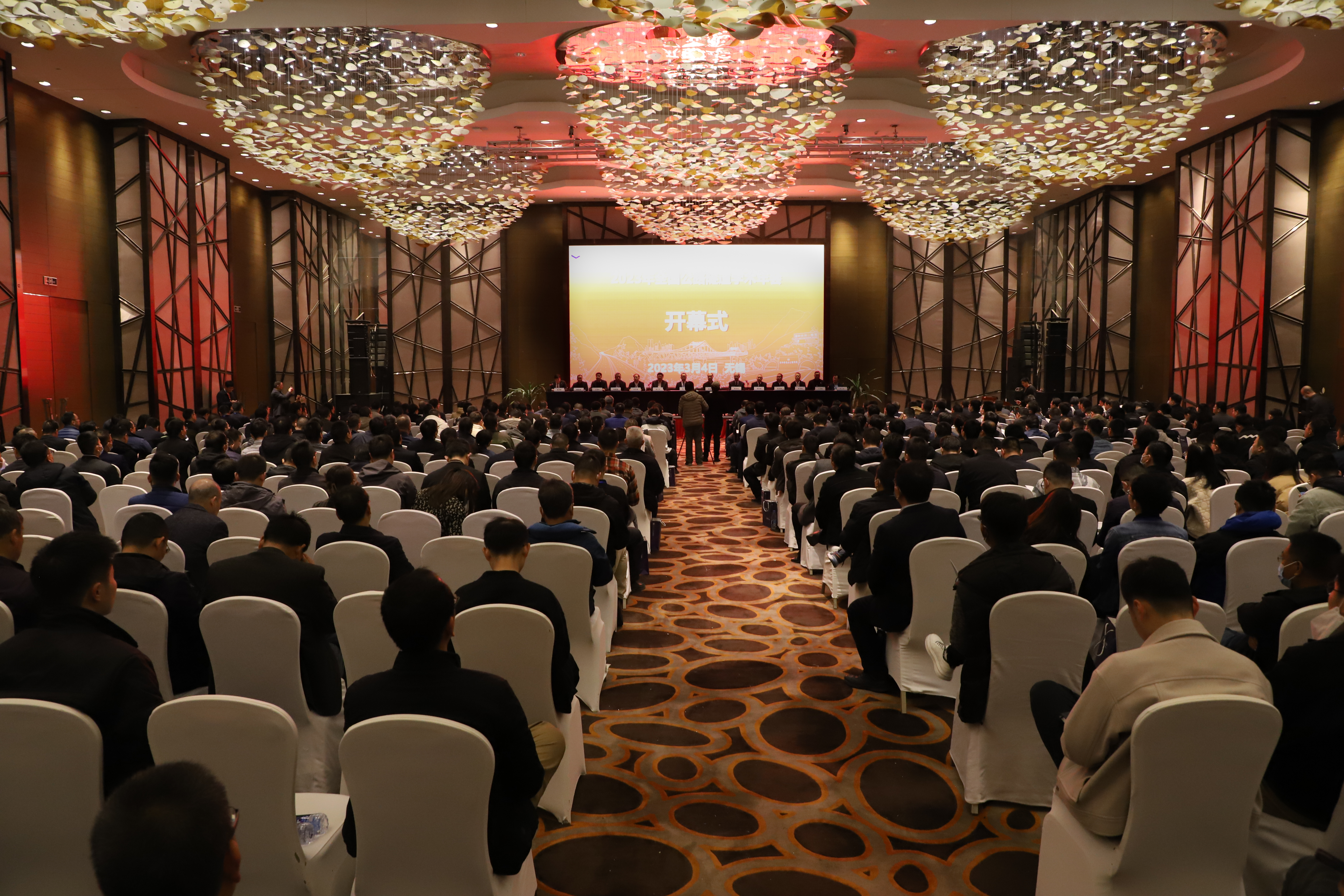 2023年全国公路隧道学术年会暨中国公路学会隧道工程分会理事会换届大会圆满落幕