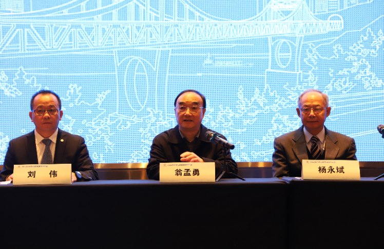 2023年全国公路隧道学术年会暨中国公路学会隧道工程分会理事会换届大会圆满落幕(图2)