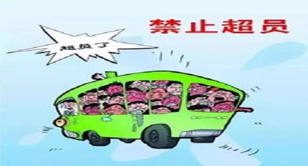 2023年道路交通安全法最新版2023年道路交通安全法最新版超速处罚(图1)