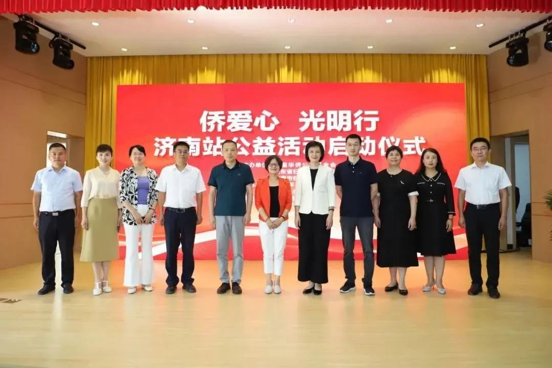 侨心同行 2023我们一起走过