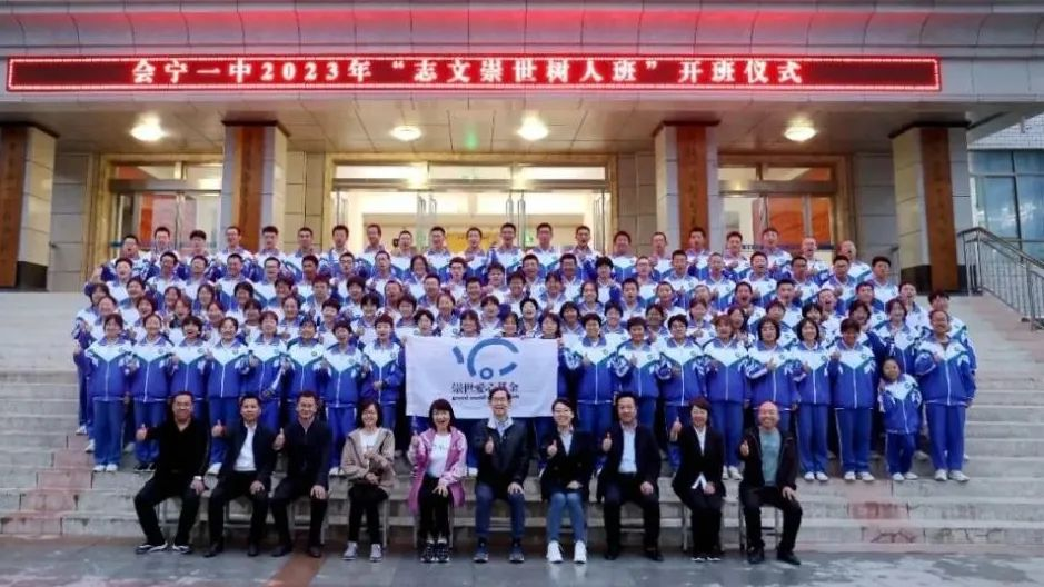 侨心同行 2023我们一起走过(图4)