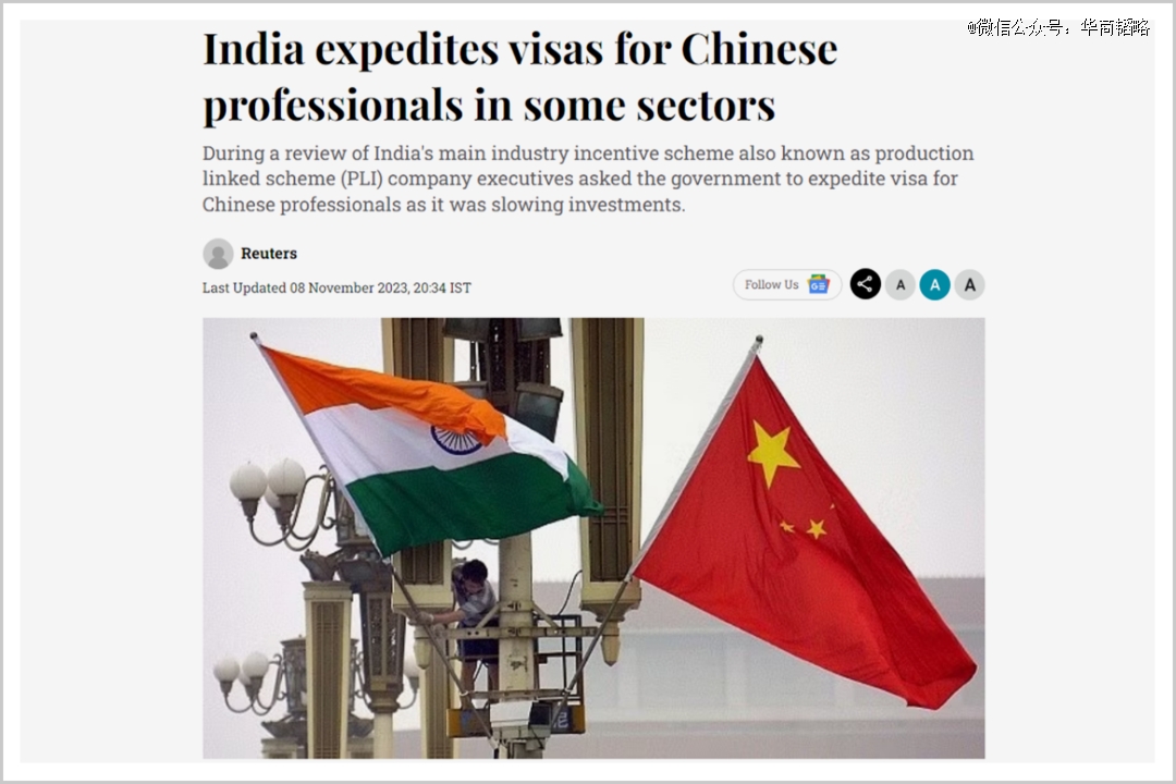 印度争抢中国工程师