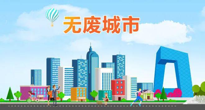 新春盘点 2023年度危险废物利用处置“关键词”