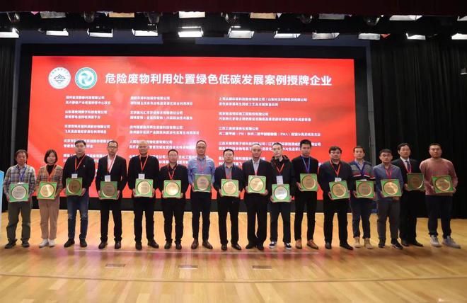 新春盘点 2023年度危险废物利用处置“关键词”(图17)