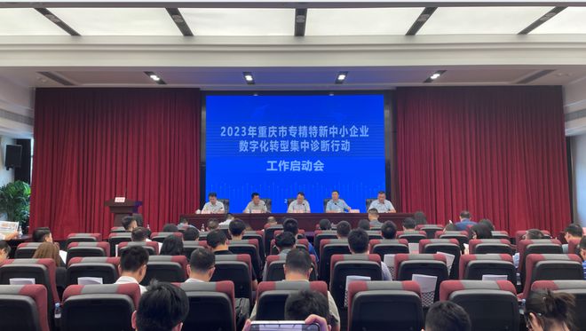坚毅前行 实干启航！中国信通院西部分院2023年大事记(图6)