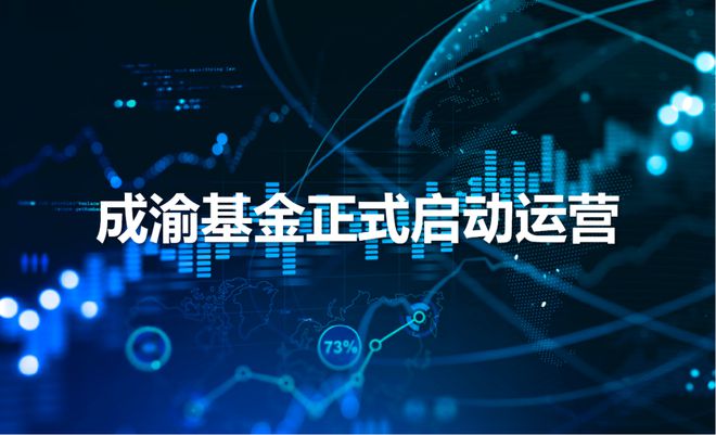 坚毅前行 实干启航！中国信通院西部分院2023年大事记(图9)