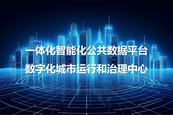 坚毅前行 实干启航！中国信通院西部分院2023年大事记(图17)
