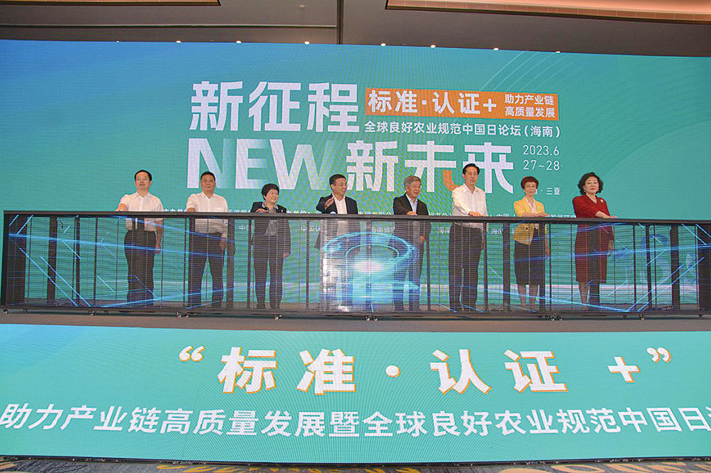 以高标准质量强省建设 助推海南自贸港高质量发展(图4)