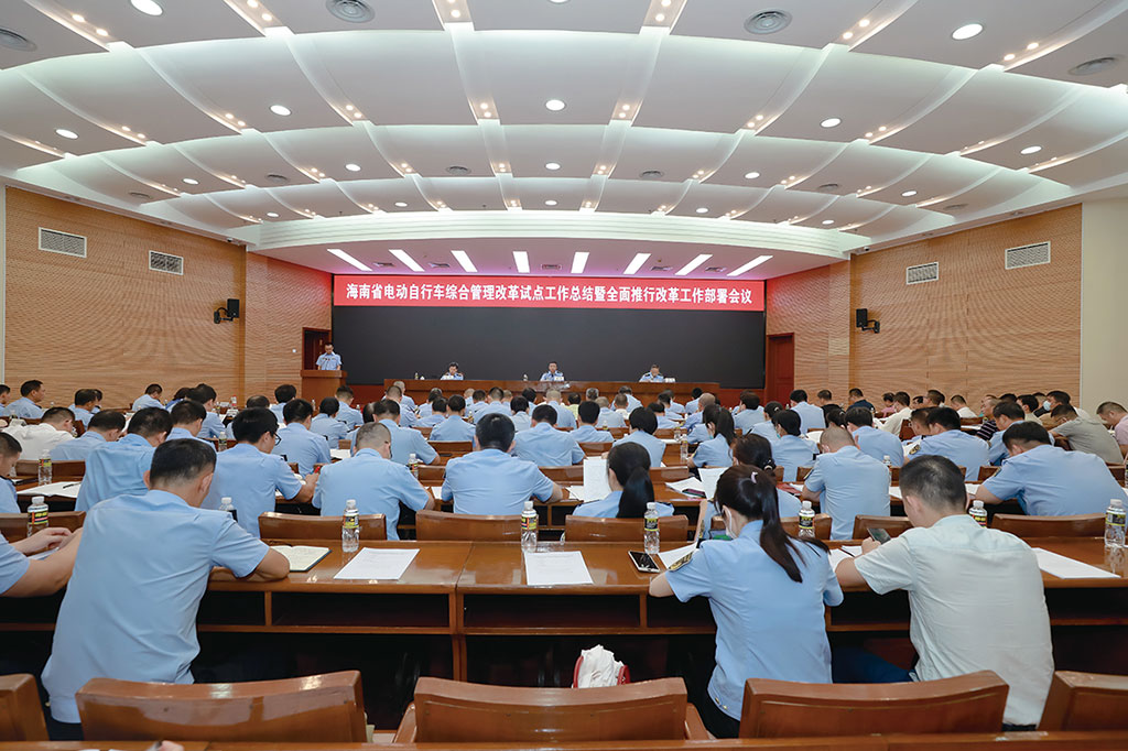 以高标准质量强省建设 助推海南自贸港高质量发展(图5)
