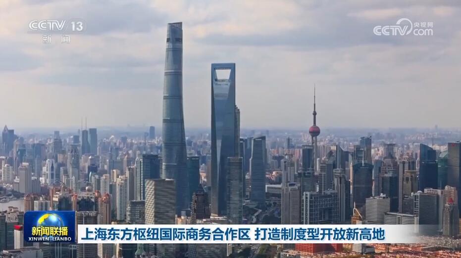 新质生产力、新科技、新动能提速“蝶变” 经济高质量发展蓄势赋能(图4)