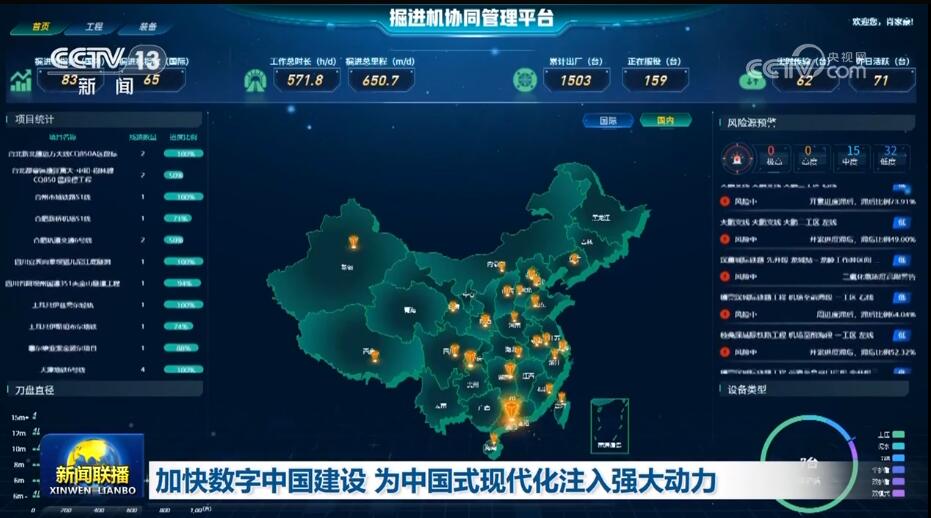新质生产力、新科技、新动能提速“蝶变” 经济高质量发展蓄势赋能(图8)
