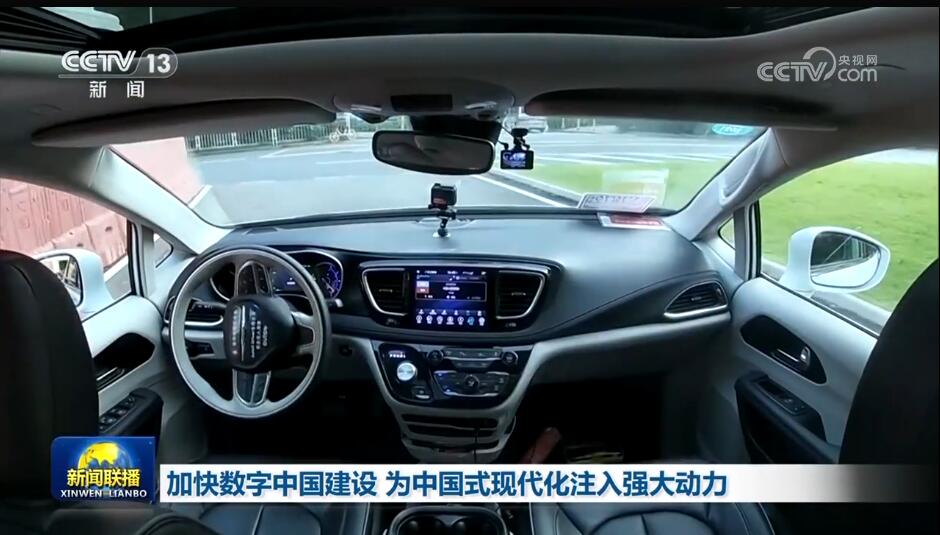 新质生产力、新科技、新动能提速“蝶变” 经济高质量发展蓄势赋能(图9)