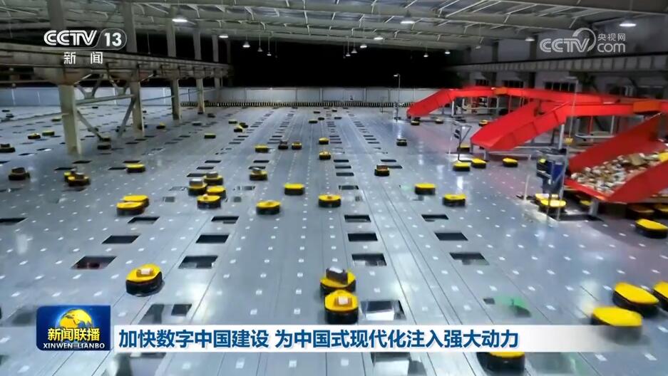 新质生产力、新科技、新动能提速“蝶变” 经济高质量发展蓄势赋能(图7)