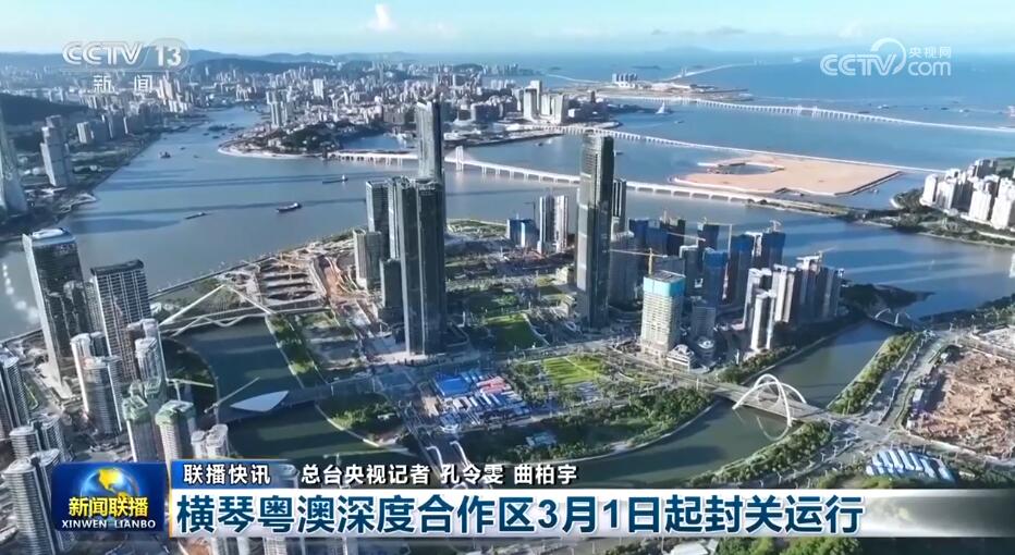 新质生产力、新科技、新动能提速“蝶变” 经济高质量发展蓄势赋能(图5)