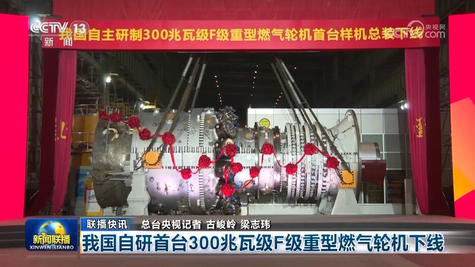 新质生产力、新科技、新动能提速“蝶变” 经济高质量发展蓄势赋能(图14)