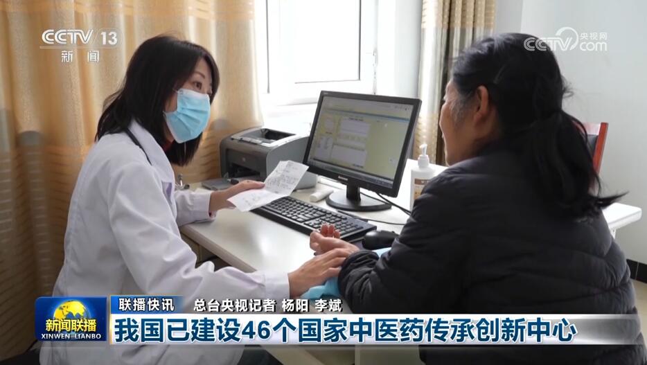 新质生产力、新科技、新动能提速“蝶变” 经济高质量发展蓄势赋能(图15)