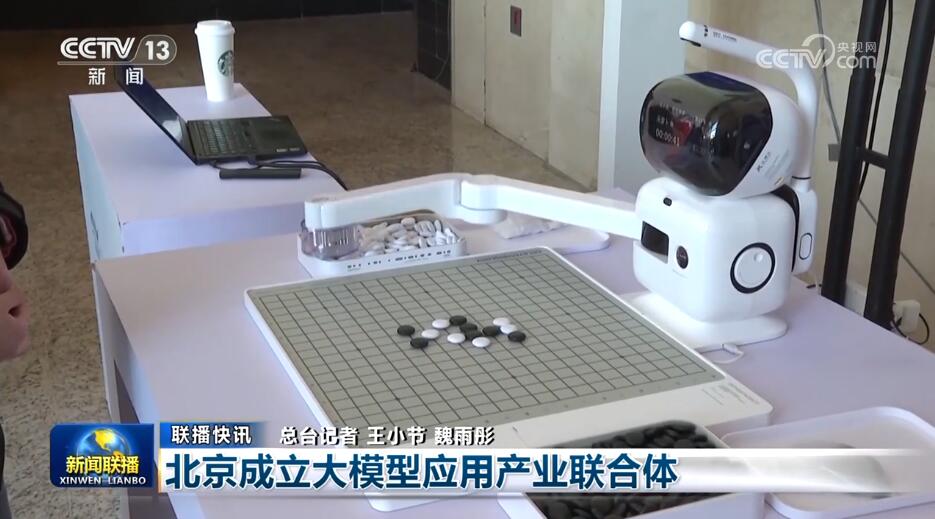 新质生产力、新科技、新动能提速“蝶变” 经济高质量发展蓄势赋能(图11)