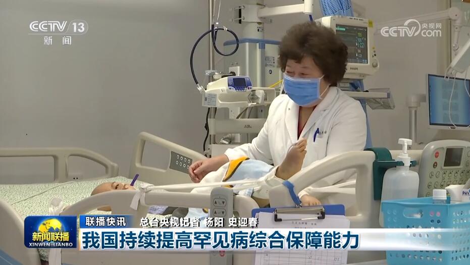 新质生产力、新科技、新动能提速“蝶变” 经济高质量发展蓄势赋能(图16)