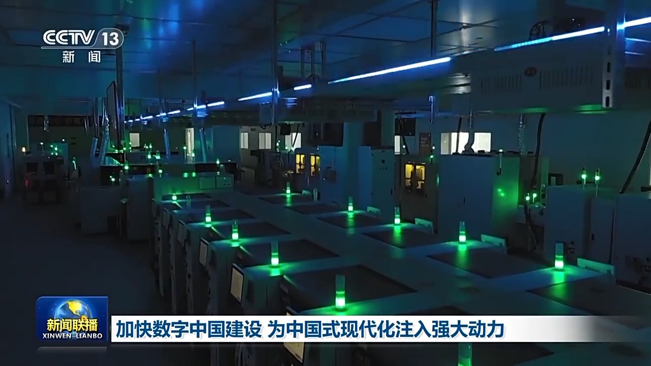 奋进中国式现代化丨加“数”前行！数字中国建设正绘就式现代化“新图景”(图2)