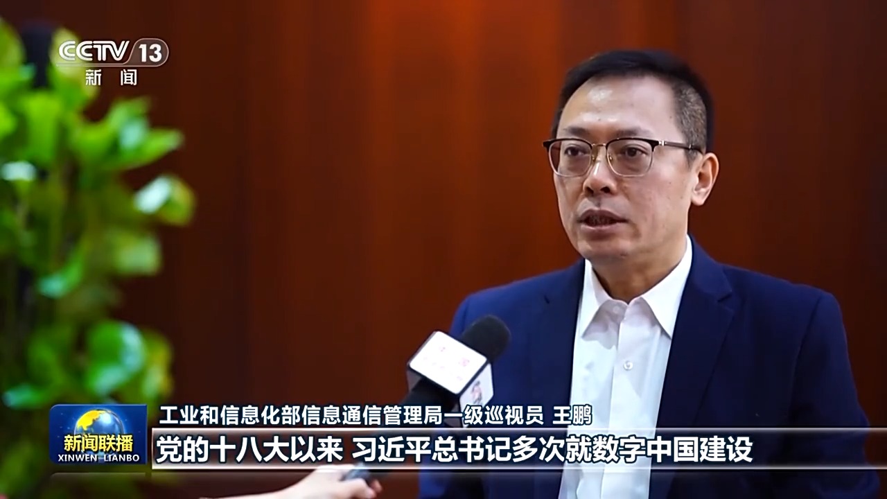 奋进中国式现代化丨加“数”前行！数字中国建设正绘就式现代化“新图景”(图6)