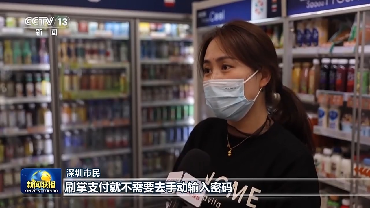奋进中国式现代化丨加“数”前行！数字中国建设正绘就式现代化“新图景”(图10)