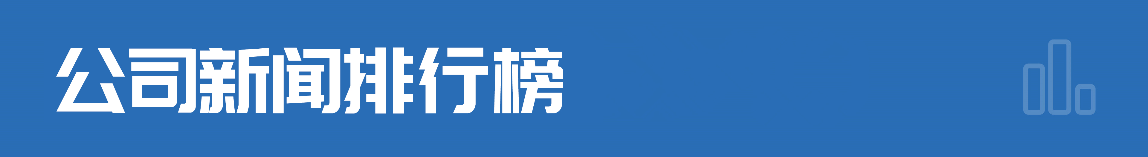 财经早参丨李云泽：正研究降低乘用车贷款首付比；千亿国企煤矿爆燃已致7死2失联；新车被“黑”李想反击；9年造11辆FF91全部召回！