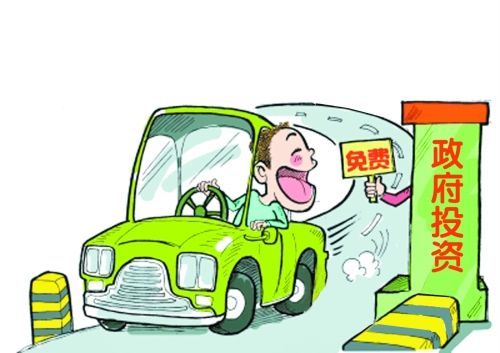 中华人民共和国公路管理条例