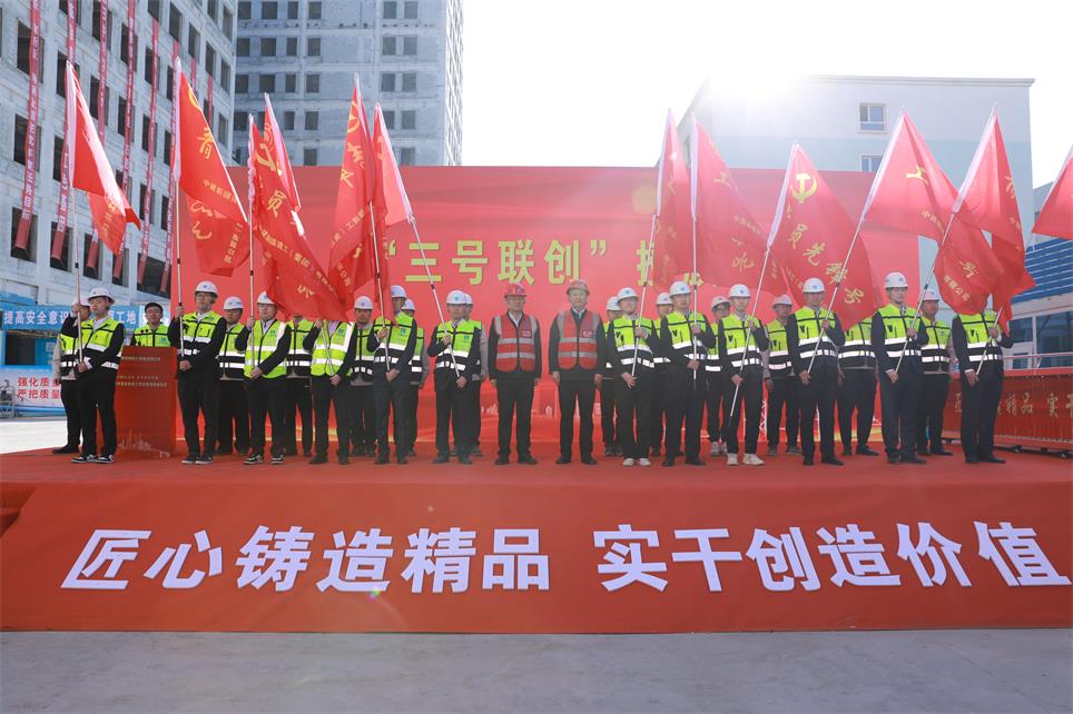 中建新疆建工：在各重点项目吹响劳动竞赛“冲锋号”
