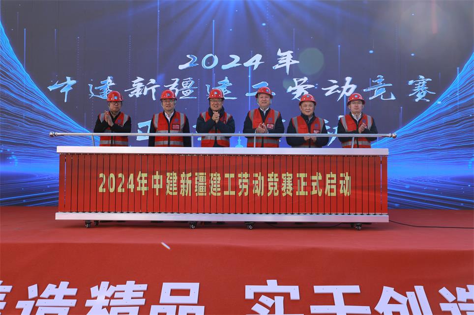 中建新疆建工：在各重点项目吹响劳动竞赛“冲锋号”(图2)