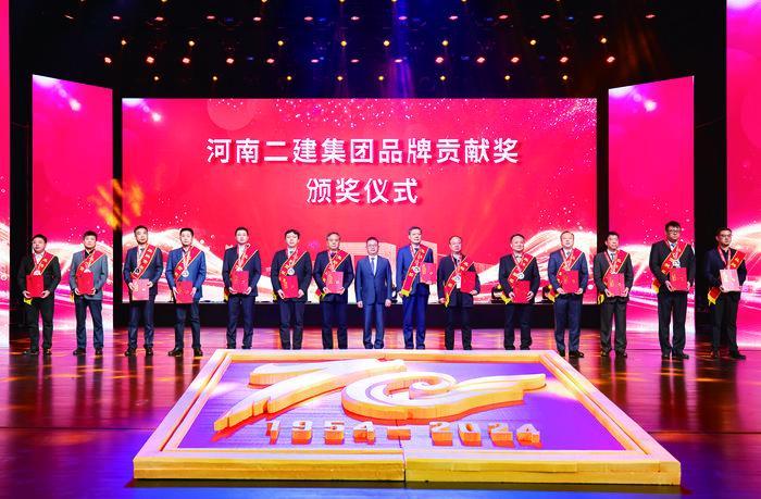 三十六载云和月 坚守初心向未来