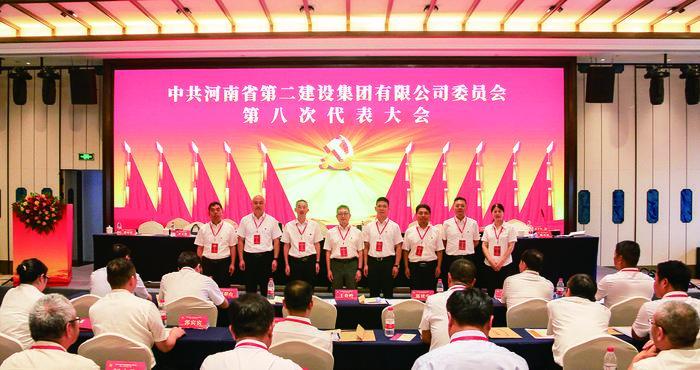三十六载云和月 坚守初心向未来(图4)