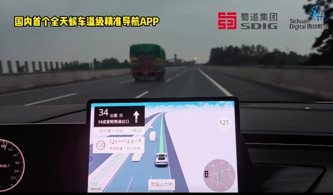 中信科智联精彩亮相第26届中国高速公路信息化大会(图4)
